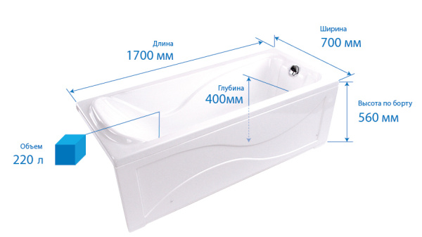 Ванна акриловая "Катрин" ЭКСТРА 1690х700х560